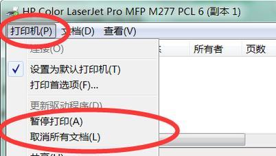 打印机显示错误的原因及解决方法（排查打印机错误的常见问题及处理办法）