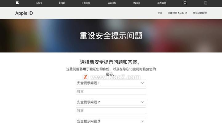 如何正确退出AppleID账号（Mac用户必备指南）