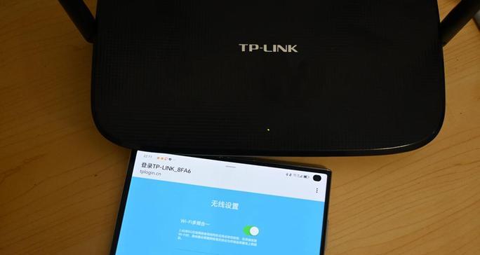 如何设置TP-Link路由器的WiFi密码（简单操作指南）