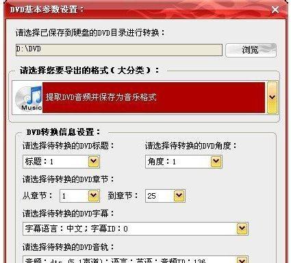 免费的MP3格式转换器（探索的免费MP3格式转换工具）