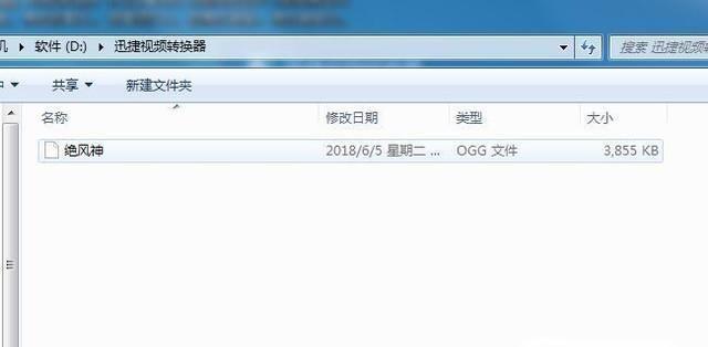 免费的MP3格式转换器（探索的免费MP3格式转换工具）