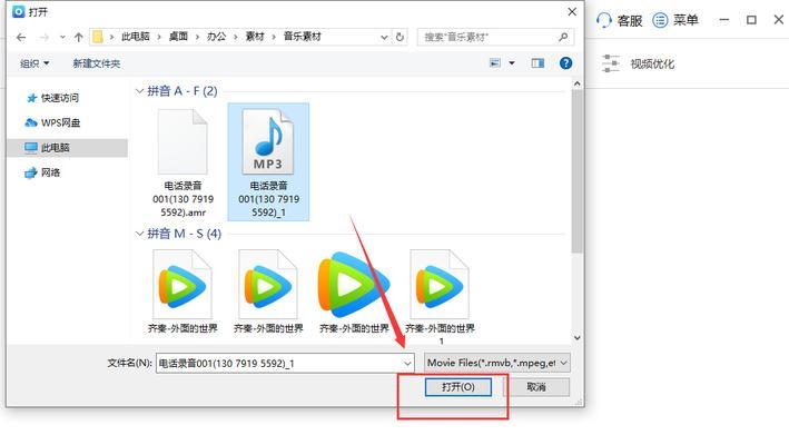 免费的MP3格式转换器（探索的免费MP3格式转换工具）