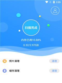 以清理大师一键清理免费，轻松清理您的设备（提供、便捷的清理服务）