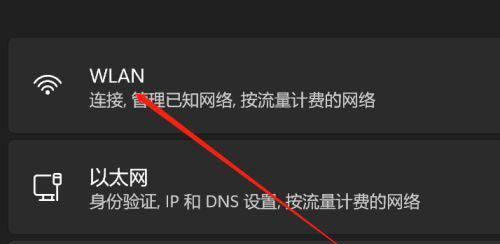 网络适配器数据恢复的方法与技巧（解决误删网络适配器导致数据丢失的问题）