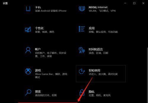 Win10系统分盘合理的方法与技巧（以优化系统性能为目标）