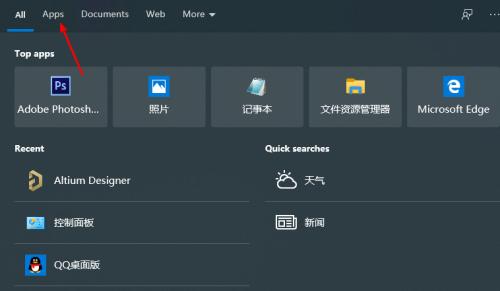 Win10系统分盘合理的方法与技巧（以优化系统性能为目标）