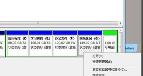 解决电脑C盘空间不足的问题（如何释放C盘空间）