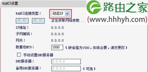 企业路由器设置教程（轻松掌握企业路由器设置）