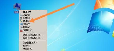 电脑Windows7无法启动，如何解决（一步步教你修复Windows7启动问题）