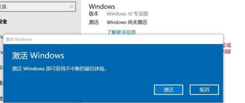 电脑Windows7无法启动，如何解决（一步步教你修复Windows7启动问题）