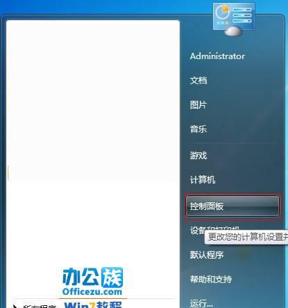 电脑Windows7无法启动，如何解决（一步步教你修复Windows7启动问题）