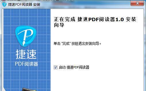 免费PDF转换器软件大盘点（一键转换PDF文档格式）