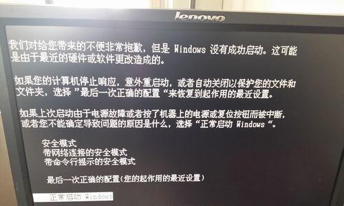 笔记本电脑没有声音的常见问题及解决方法（探寻笔记本电脑无声的根源和应对措施）