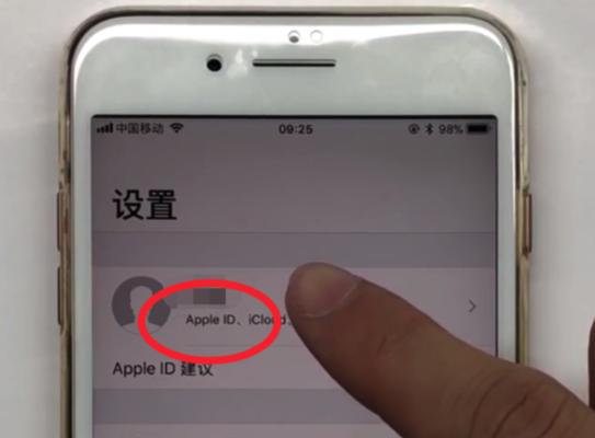 如何查看iCloud里的照片备份（轻松了解iCloud照片备份的方法）