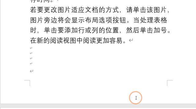 解决Word文档中无法删除的空白页问题（有效方法帮你轻松清除困扰的空白页）