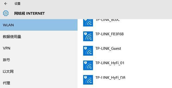 如何查看忘记的路由器WiFi密码（轻松找回路由器WiFi密码）