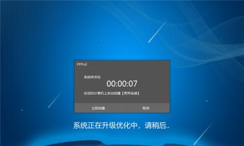 Win7一键重装系统（让你的电脑焕然一新）