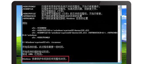 详解电脑安装Windows7系统的步骤（轻松学会电脑安装Windows7系统）