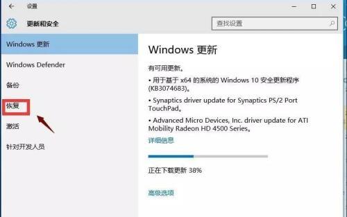 如何解决Win7配置更新35%的速度慢问题（Win7系统更新进度仅到35%）