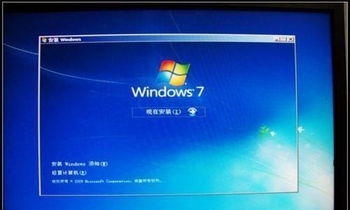 使用U盘安装Win7系统教程（详细图文指南教你如何使用U盘安装Win7系统）