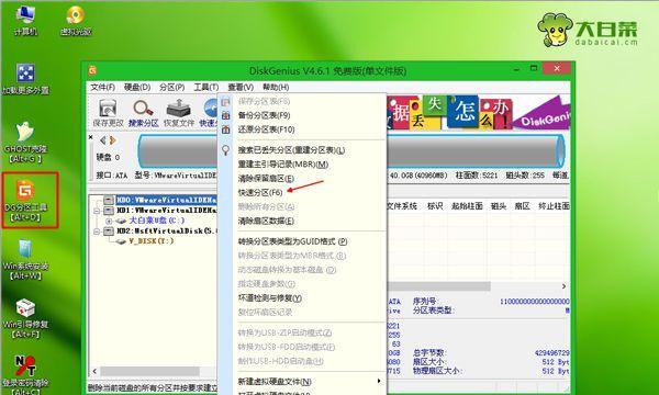 使用U盘安装Win7系统教程（详细图文指南教你如何使用U盘安装Win7系统）