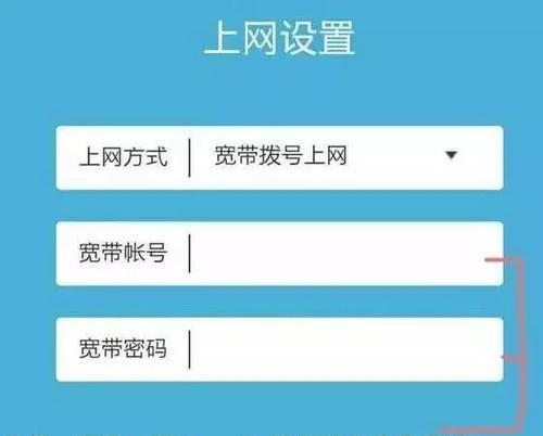 如何修改路由器WiFi密码（简单操作教程与注意事项）