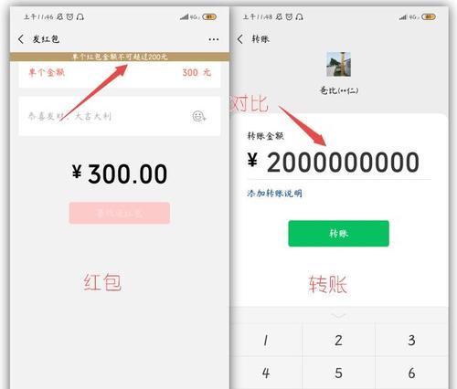 微信转账如何退回不收（详细教程及注意事项）