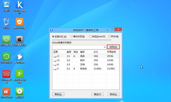 绕过Win7开机密码的方法详解（使用无U盘绕过Win7开机密码）