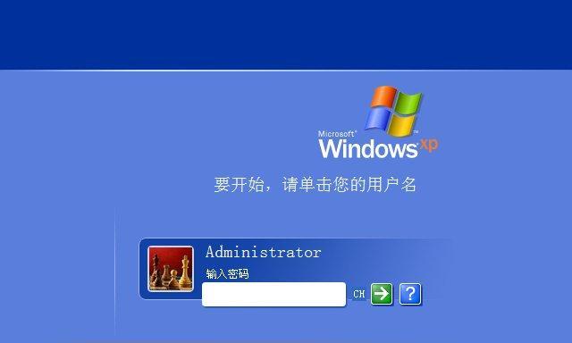 绕过Win7开机密码的方法详解（使用无U盘绕过Win7开机密码）