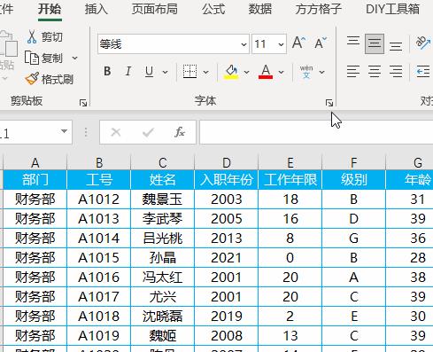 快速合并多个Excel表格文件的技巧（提高工作效率）