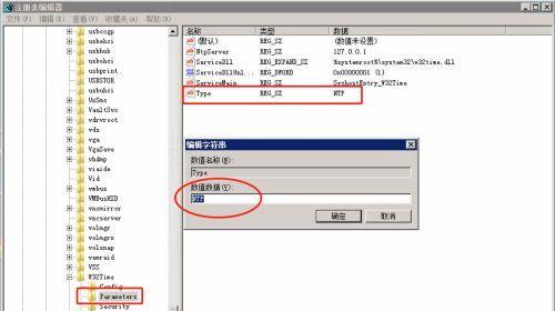 H3C交换机入门教程配置模拟（学习如何配置和模拟H3C交换机环境）