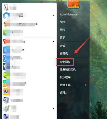 Windows7如何设置开机密码保护（从安全角度出发）