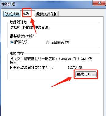 Windows7如何设置开机密码保护（从安全角度出发）