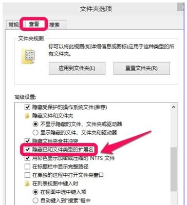 电脑显示隐藏文件的操作技巧（简单实用的方法教你轻松掌握隐藏文件的显示与隐藏）