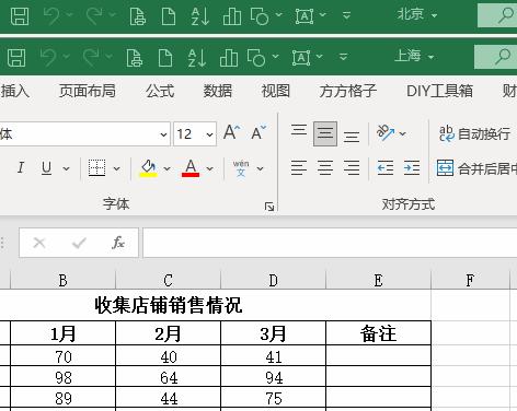 使用表格合并公式实现单元格内容合并（简化数据整理与展示）