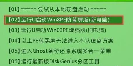 Win7一键还原系统的操作方法（简单快捷的恢复系统方式）