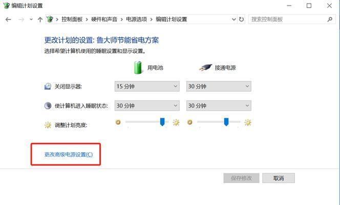 Win10电脑无法关机解决方法（点关机没反应）