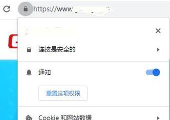 揭秘“无法打开Internet站点已中止操作”的背后原因（探索网络连接中断的关键问题及解决方案）