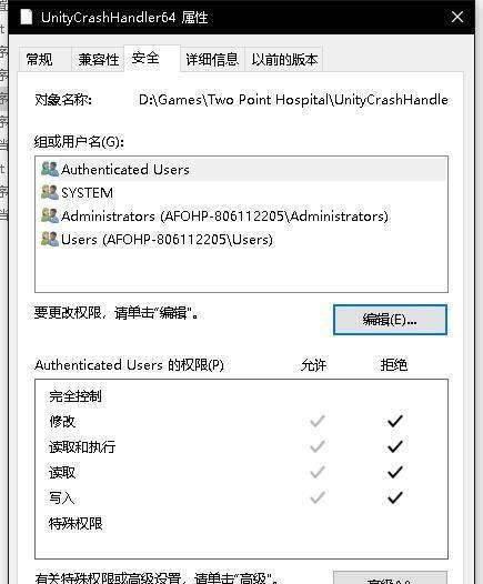 解决Win10重装系统黑屏无法进入的问题（Win10黑屏重装系统进不去怎么办）