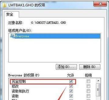 如何以win7管理员权限获取密码（通过有效方法获取win7管理员密码）