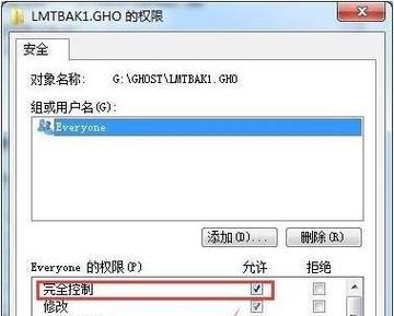 如何以win7管理员权限获取密码（通过有效方法获取win7管理员密码）