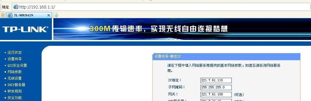 解决电脑本地连接受限制或无连接问题的方法（应对电脑本地连接问题）