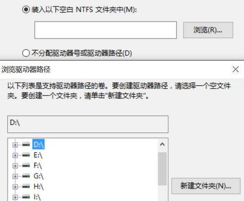 如何合理地为新电脑硬盘进行分区（简单易行的分区方法与技巧）