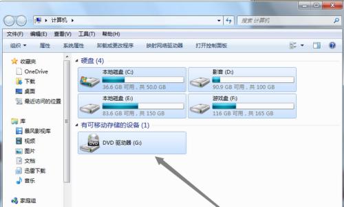 电脑格式化的正确方法（如何干净地格式化电脑以及找回数据）