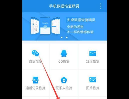 如何查看自己手机的WiFi密码（快速获取并查看已连接WiFi网络的密码）