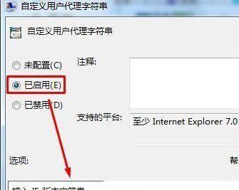 Win10安装字体文件的方法详解（教你如何在Win10系统中安装字体文件并应用于主题）