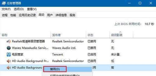 揭秘Win10快速启动的原理（从开机到桌面）