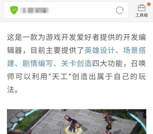 微信文章怎么制作教程（简单易学的微信文章制作方法）