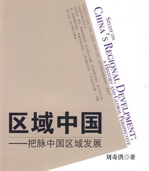 品牌发展战略的关键内容剖析（品牌发展战略的核心要素与实施方法）