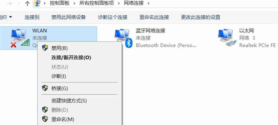 通过IP地址查询个人信息的方法与隐私保护措施（了解IP地址查询并保护个人隐私的必要性与方法）